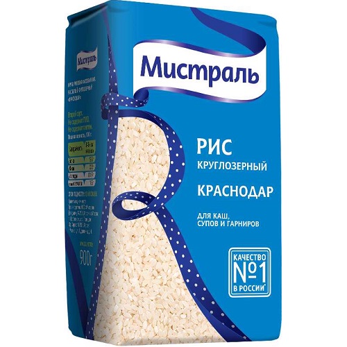 Мистраль рис Краснодар, 900 гр